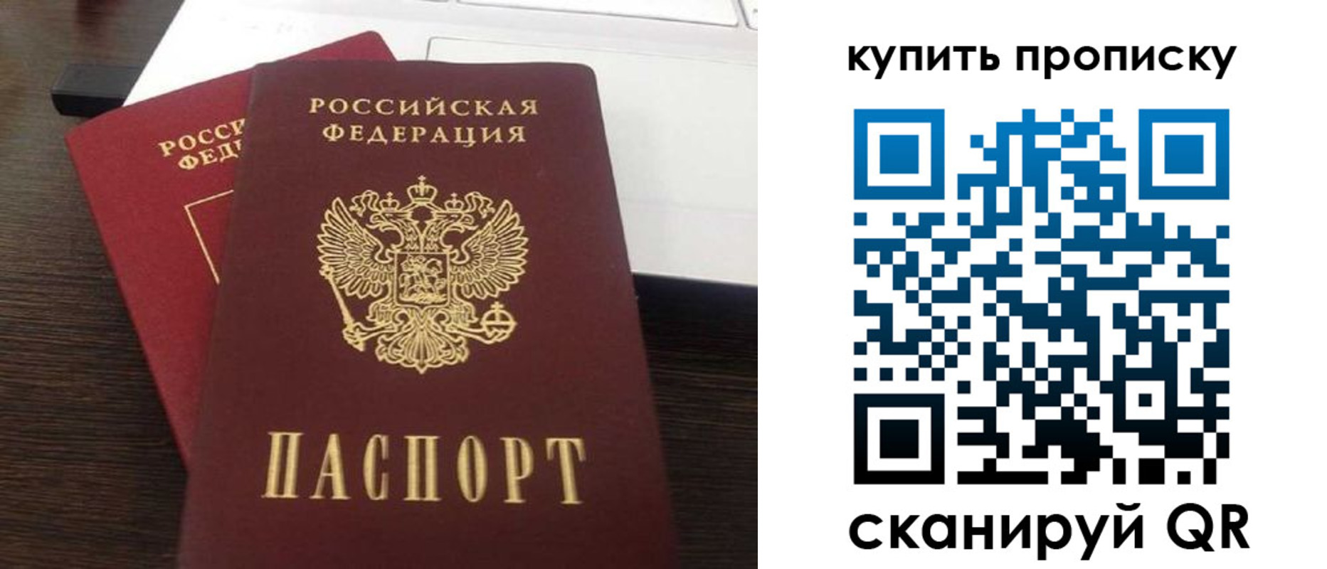 найти адрес прописки в Ефремове