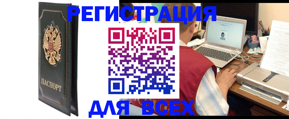 пропишу в квартире в Ефремове