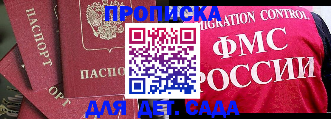 прописка поиск в Ефремове